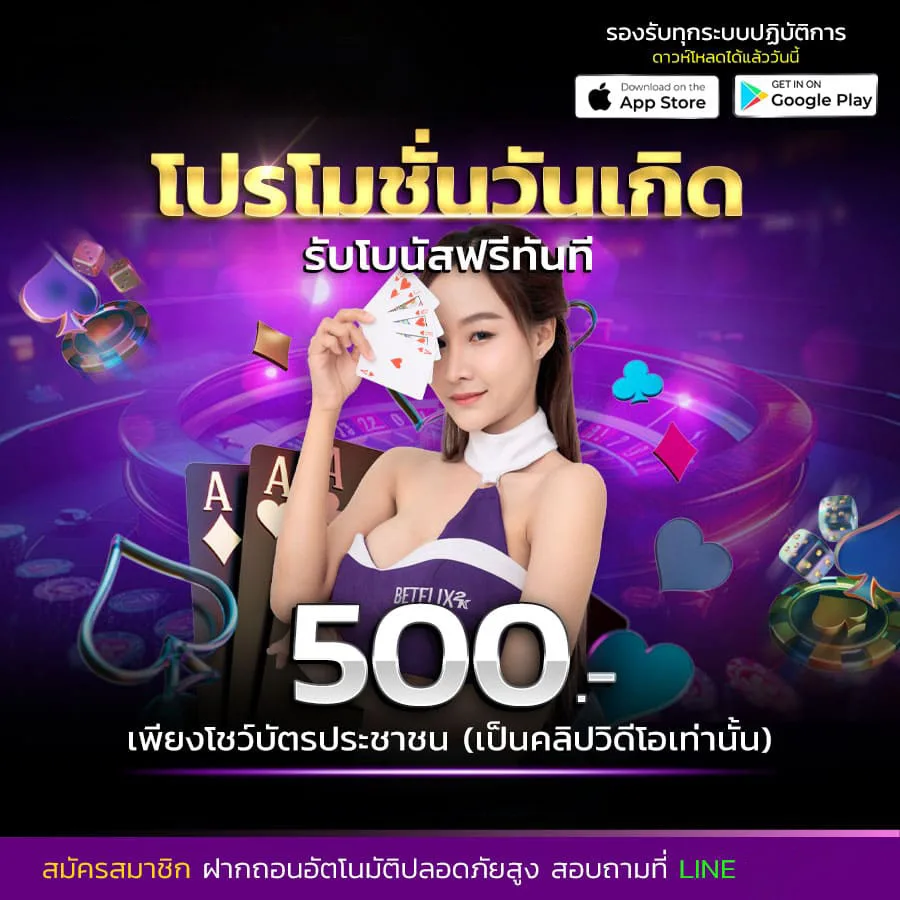 โปรโมชั่น goatclubs