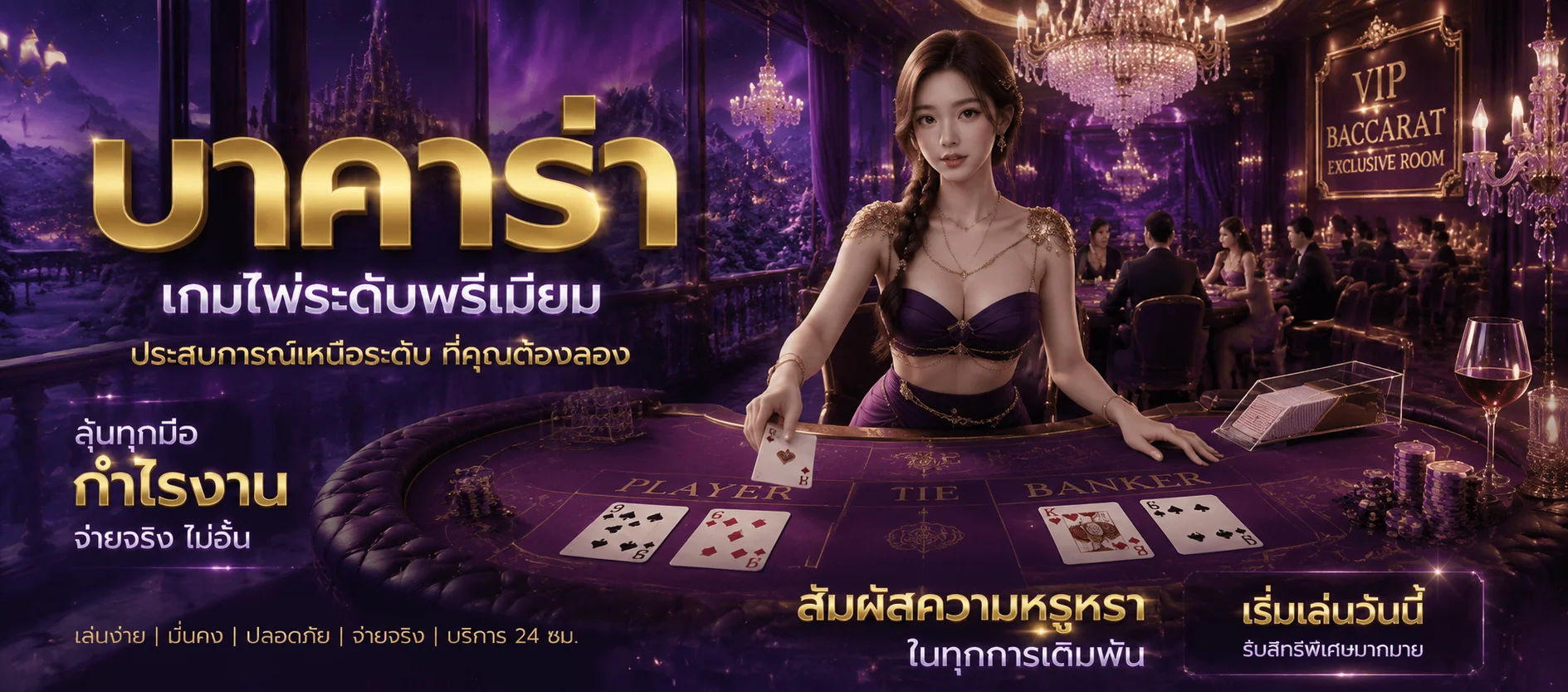 ทางเข้า GOAT CLUB ล่าสุด ลิงก์ตรงเข้าสู่ระบบ Goatclub